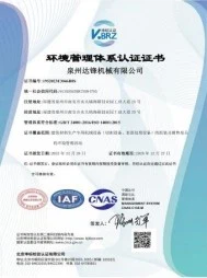 ISO14001-2015 certification ISO14001-2015 certification